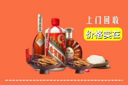 广元昭化区名酒回收