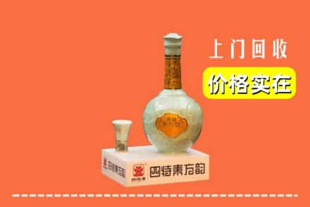 广元昭化区回收四特酒